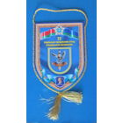 Вымпел. 33 отдельный отряд специального назначения