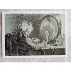 Карты. Свешников. "Пиковая дама" Пушкина