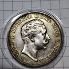 Пруссия 2 марки 1907 г. Вильгельм 2.Серебро.