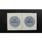 Продажа коллекции с 1 рубля! Гос. денежные знаки РСФСР 1923г. 1 выпуск.