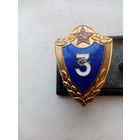 ЗНАК 3-РАЗРЯД ЛАТУНЬ-ЭМАЛЬ-СССР (ММД)