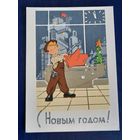 В.Зарубин С Новым годом! подписана СССР*