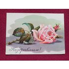 Поздравляем! Ходатаева 1963 г.