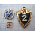 Три значка/14 с рубля!