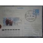 Беларусь 2005 ПК с "В" Беловежский зубр с ХППДШ "Каменюки" ВОДЯНОЙ ЗНАК