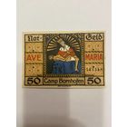 Нотгельд 50 пфеннигов 1921 год. Борнхоффен. Веймарская республика - 2201