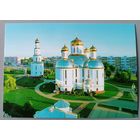 Свято-Воскресенский собор в Бресте. Открытка, глянец