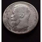 1 рубль 1896 года. * Николай 2. Серебро.