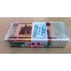 ТРИ пачки банкнот РБ UNC