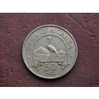 3679: 50 центов 1976 Уганда