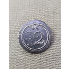 Пуговица 12 ВА Большая