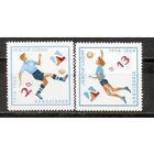 ФФ2 Болгария 1964 Спорт