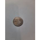 20 копеек 1932 год