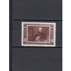 Живопись. Левитан. СССР. 1950. 1 марка. Растр КВ. Зверев N 1482 (II) (18,0 д)