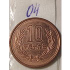 10 йен Япония 2004 год