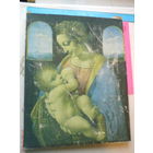 Картина "МАДОННА ЛИТТА" Леонардо Да Винчи