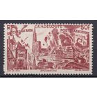 101.FrK. Франция. Колонии. Гваделупа. От Чада до Рейна. Авиапочта. 1947 г. 50 Fr. Mi.#213.