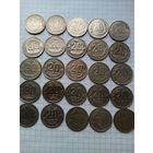 Сборный лот монет. 25 шт.без повторов 1931-1957 гг