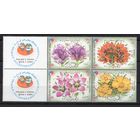 Иран 2002. Цветы. Международная филателистическая выставка в Корее  4марки +купоны  (2895)