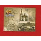 Россия. 2003, 10 июня. 60-летие Курской битвы.БЛОК**.