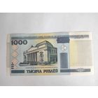 1000 рублей 2000 года UNC серия ГЛ c 1 рубля