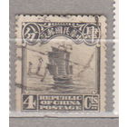 Китайская империя Китай 1923 год  лот 12 ФЛОТ КОРАБЛИ парусники