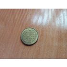 Россия 5 рублей, 1829. (реплика)   1