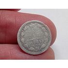 5 копеек 1882 год.СПБ НФ.