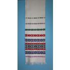 Ручник (рушник) домотканый праздничный