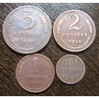 6,5 копеек 1924-1925 годов