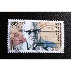 Марка Германия 1987 год Вильгельм Кайзен