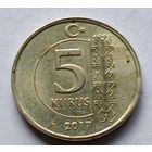 Турция. 5 куруш 2017 года.