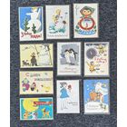 Открытки поздравительные. БССР . С новым годом, 1 мая, 8 марта... Чистые.