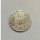 25 пенни 1917 года Финляндия
