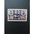 Польша 1947 Марка Mi.439 с надпечаткой 1947 году "+7/sejm/ustawodawczy" посвященная "Cозыв законодательного собрания Парламента Польши впервые после войны" (чистая**) Mi.451 каталог 12.00 евро