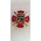 90 лет военная связь Россия*