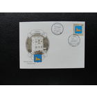 Продажа коллекции с 1 рубля! КПД Беларуси.