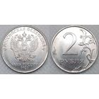2 рубля 2023 г ммд aUNC Россия