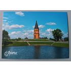 Мемориальный комплекс "Буйничское поле". Открытка, глянец