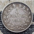 Франция 5 франков 1846 года, А. Париж. Луи Филипп I. Серебро 900. Сторгуй за свою цену, предложи обмен! Y