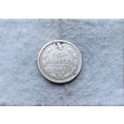 Werty71 Россия 15 копеек 1907 СПБ ЭБ