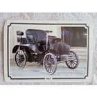 Ретро автомобили. НАГ