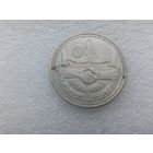 1 рубль СССР