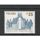 Польша 1989 Mi PL 3211 - Великая отечественная война. - 1 марка MNH ** / 0,2 ME\П1 324