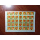 СССР 1976 1-й ВСЕСОЮЗНЫЙ ФЕСТИВАЛЬ