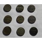 Сборный лот монет РИ. Денежка. 9 шт.