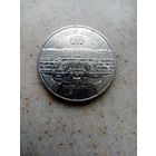 5 рублей СССР 1990 г. Большой Дворец Петродворец.