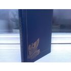 Д.Мережковский. Христос и Антихрист. В четырех томах. Том 3