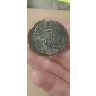 Две копейки узкий вензель Павел 1 залипуха.