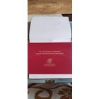 80 лет Победы советского народа в Великой Отечественной войне. БАНКНОТА НОМЕР 14850